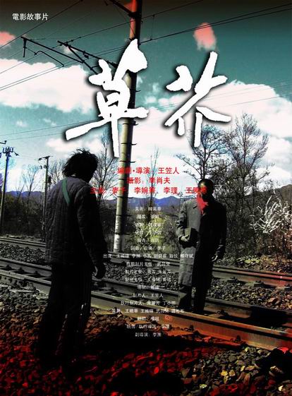 韦伯斯特大学留信网认证